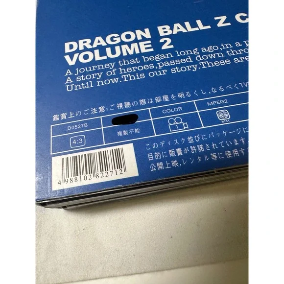 Dragon Ball Z‎ Collection Volume 2 DVD Anime Japanese Import